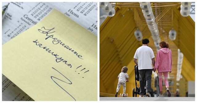 За рождение второго ребёнка россиянам пообещали кредитные каникулы