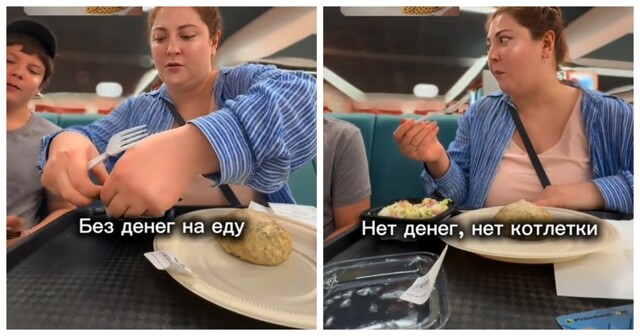 Блогерша вызвала общественный резонанс, отказавшись кормить сына мужа от первого брака