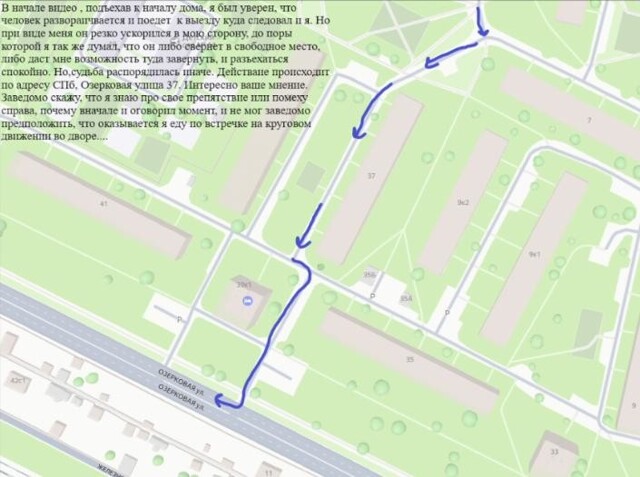 Не поделили дорогу в Санкт-Петербурге