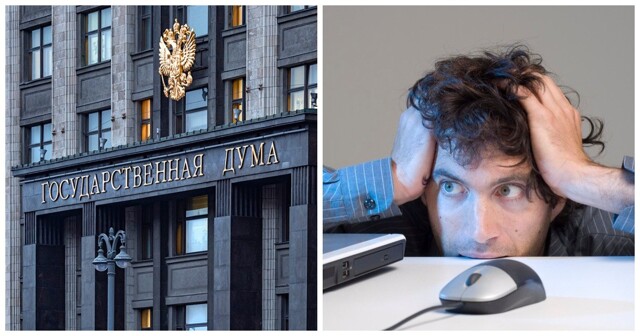 Госдума приняла закон о штрафах за поиск экстремистского контента в интернете