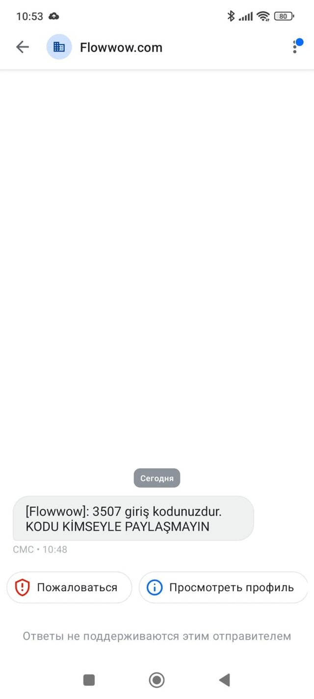 Новый вид телефонного развода!! Только что!!