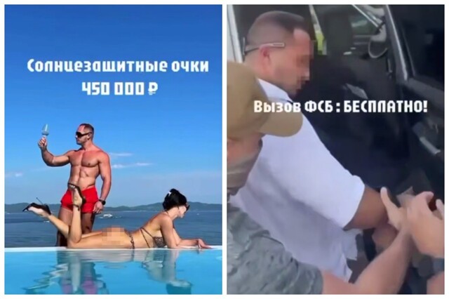 "Очки за 450 тысяч": в Сочи задержали участкового из Владивостока, жившего на широкую ногу за счёт нелегальной миграции