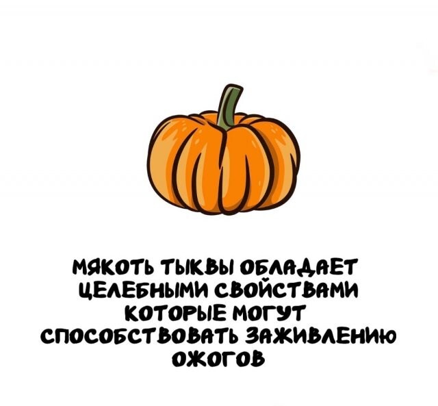 А вдруг ты не знал…