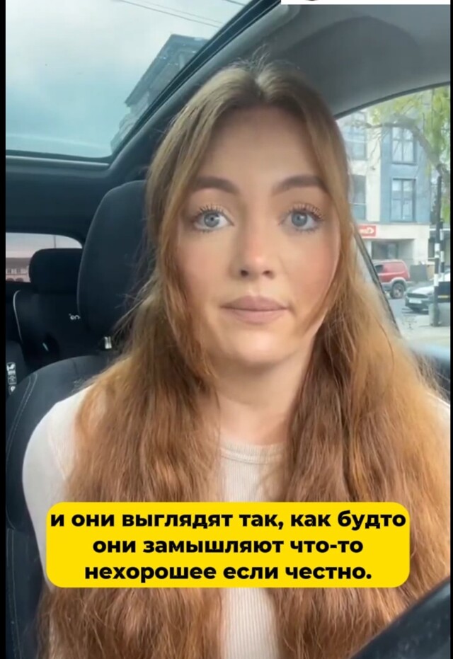 Трудовые будни Ирландской девушки