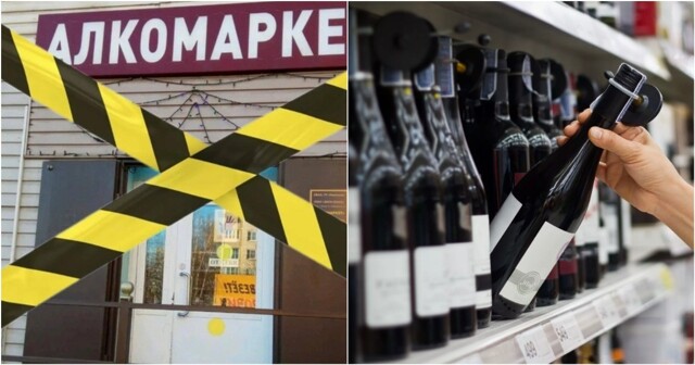 Алкомаркетам предложили «потесниться» в пользу «мировых стандартов»