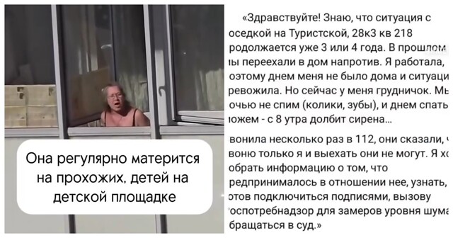 «Сводит с ума»: в Петербурге женщина годами включает сирену для своих соседей