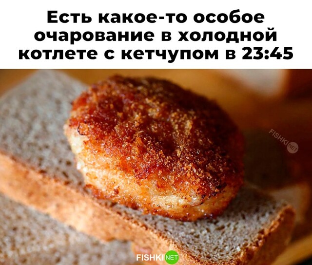 Скрины из соцсетей