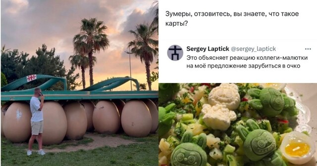 Этанол красоты: каламбуры и лингвошутки