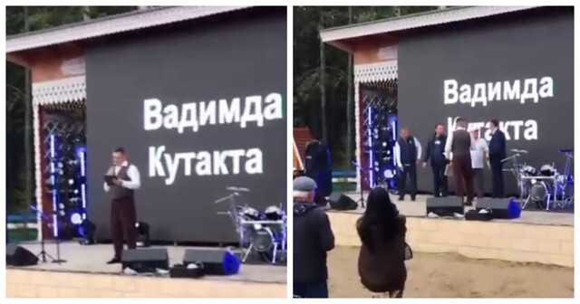 В Башкирии чиновника по ошибке назвали мужским половым органом