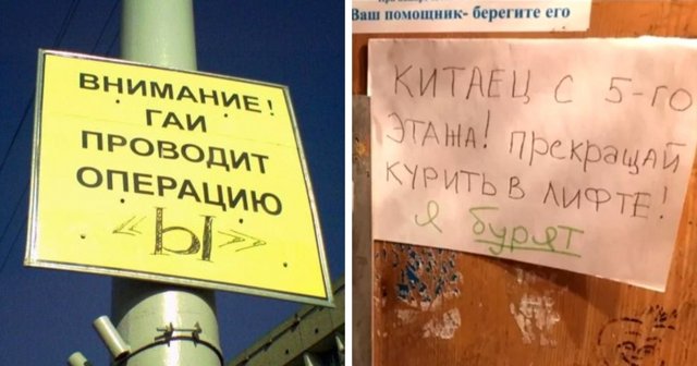 17 странных забавных объявлений, авторы которых не пожалели юморка при их создании