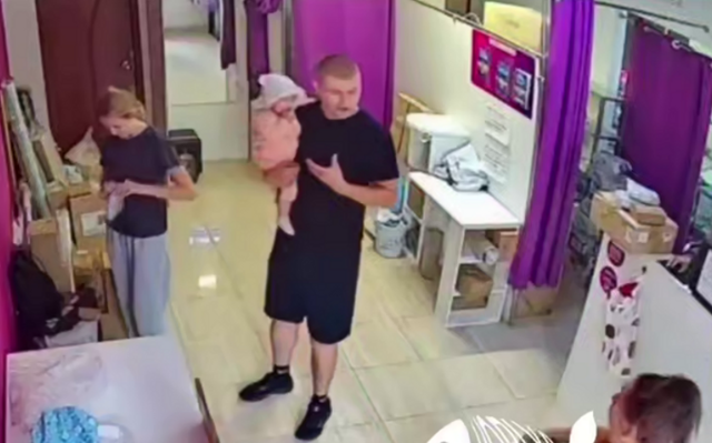 Инициатива наказуема