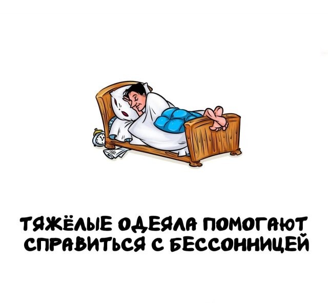 А вдруг ты не знал…