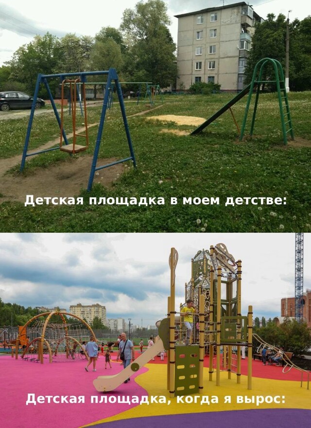 Хочется снова стать ребенком