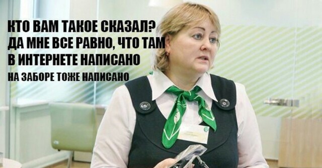 Для чего нужен срок действия банковской карты и можно ли без него обойтись