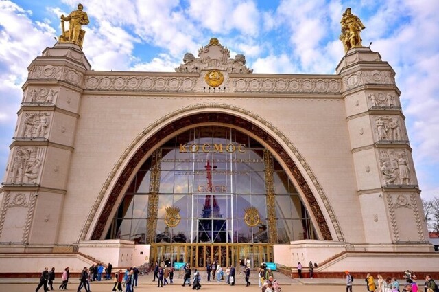 ВДНХ – 86 лет!