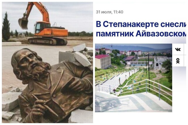 "Прекратите искажать наши топонимы": в Азербайджане снесли памятник Айвазовскому и потребовали от России извинений за освещение этого события