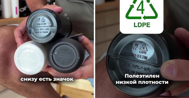 Что значат цифры на флягах и зачем их важно знать