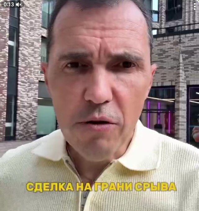 Как и ожидалось, инфоцыган Игорь Рыбаков оказался обычным балаболом, который решил немного хайпануть на Гуфе
