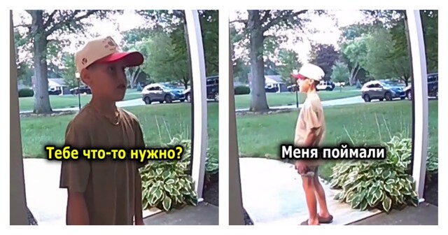 Мальчик вместе с отцом звонил в двери незнакомцев и убегал