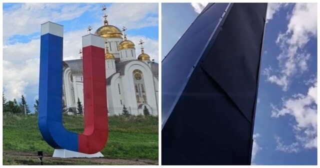 Жители Магнитогорска пожаловались на «памятник коррупции»