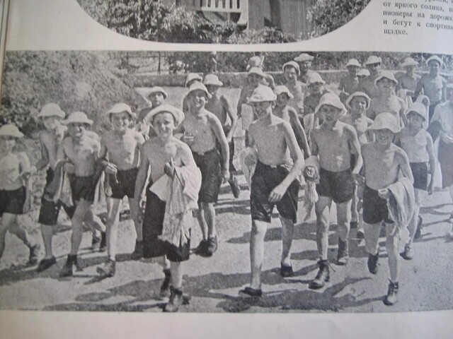 История "Артека"(довоенный период)-часть 3