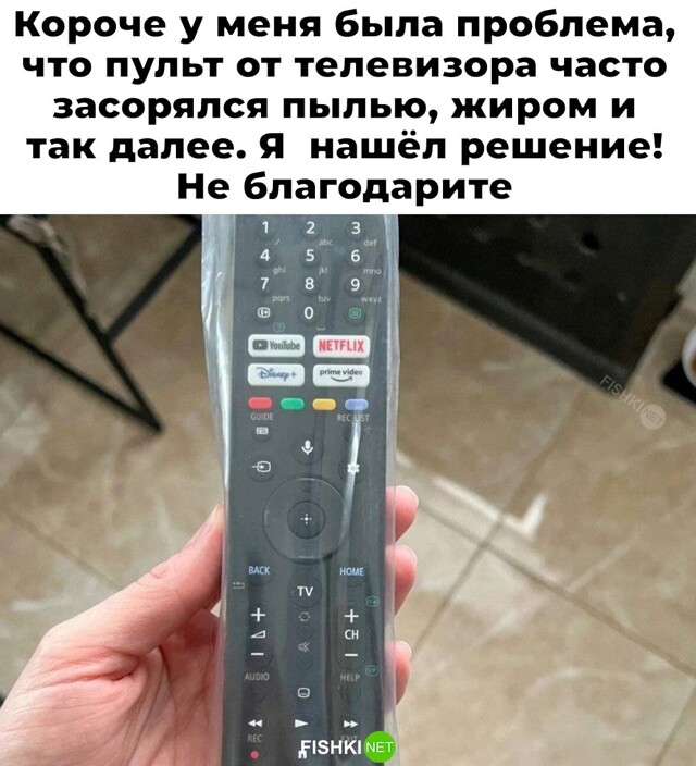 Не ищите здесь смысл. Здесь в основном маразм