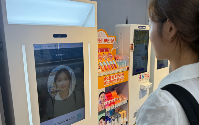 В Корее установили аппараты оценки вашей красоты