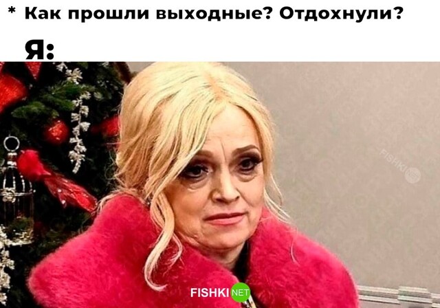 Смешные картинки
