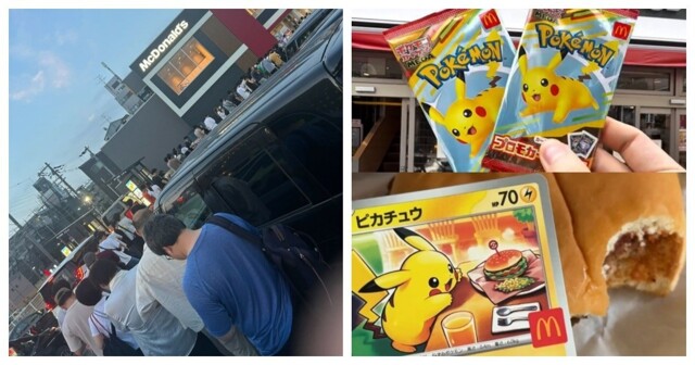Макдоналдс в Японии был вынужден извиняться перед поклонниками Покемонов из-за обезумевших перекупов