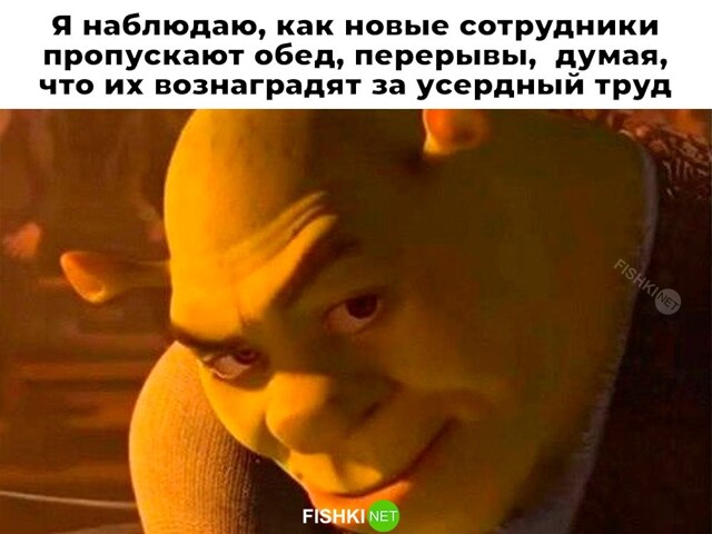 Не ищите здесь смысл. Здесь в основном маразм