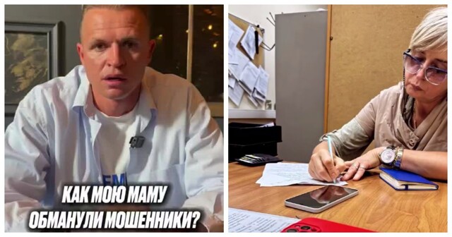 "Эти деньги она назанимала": мать футболиста Тарасова отдала мошенникам более 6 миллионов рублей