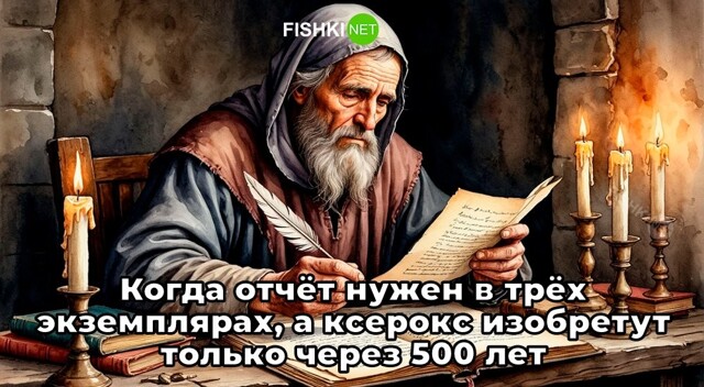 Скрины из соцсетей