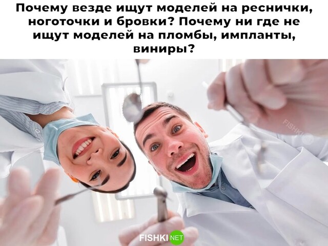 Не ищите здесь смысл. Здесь в основном маразм