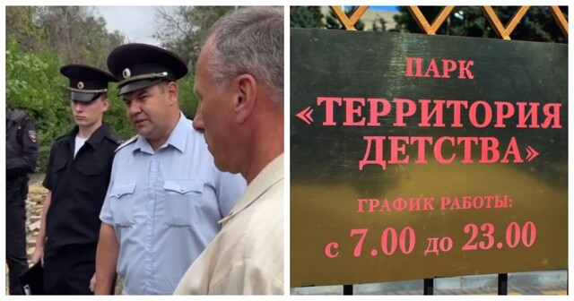 В Саратове полицейский пригрозил расстрелом протестующим против застройки в парке