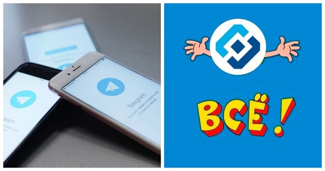 Роскомнадзор объявил об ограничении звонков через мессенджеры Telegram и WhatsApp*