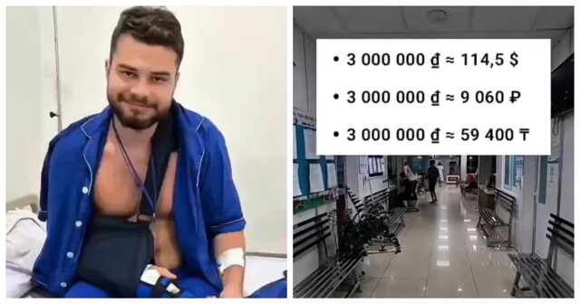 Полный чек-ап здоровья за 9100₽ сделал парень во Вьетнаме