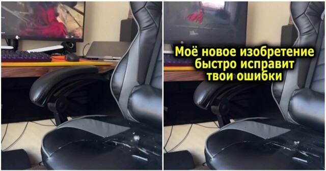 Кресло, которое может помочь стать профессиональным геймером