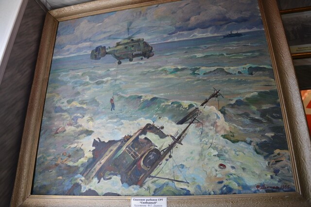 SOS на Курилах