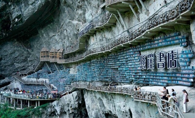 Необычный книжный магазин в Китае