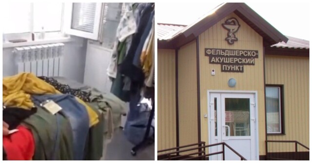 В процедурном кабинете фельдшерско-акушерского пункта открыли вещевой магазин