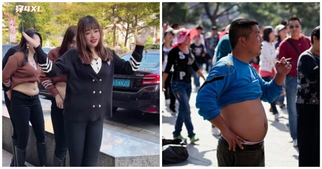 Женский ответ китайцам, любящим летом обнажить живот на публике