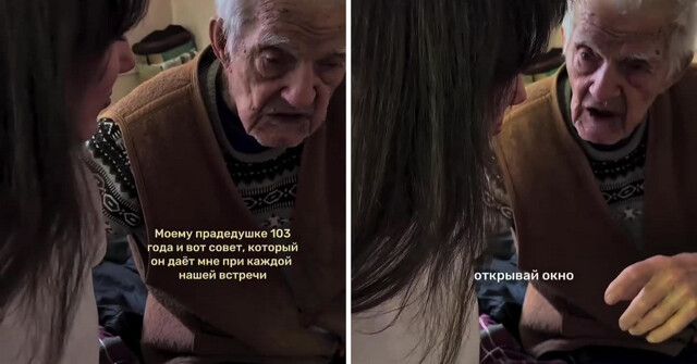 Дедушка, проживший уже 103 года, рассказал правнучке про секрет своей долгой жизни