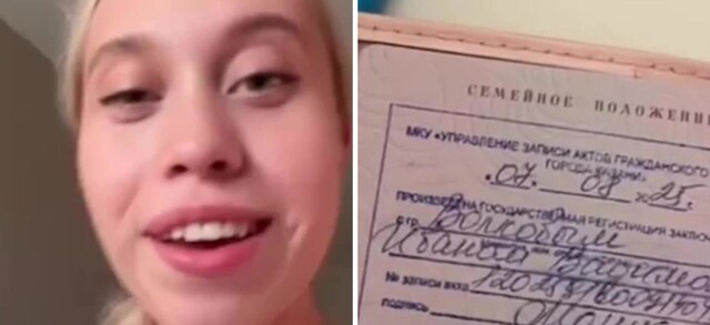 В Казани жених Иван после регистрации брака «превратился» в Ибана