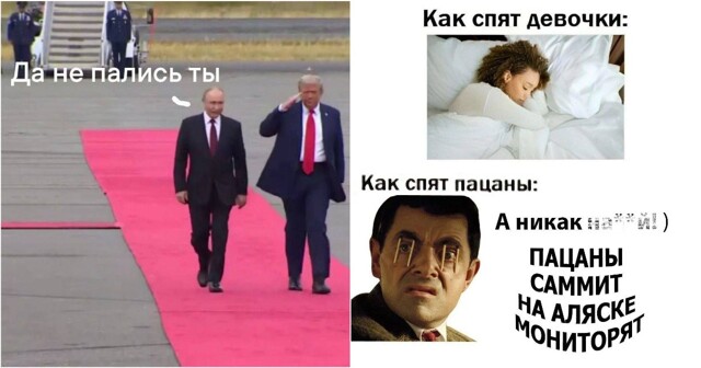 Next time in Moscow: чем закончилась встреча Путина и Трампа на Аляске