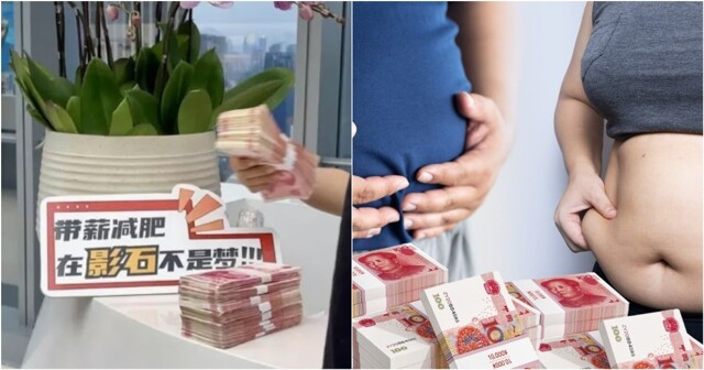 Плати жиром — зарабатывай деньгами: как китайская компания превратила вес в премию