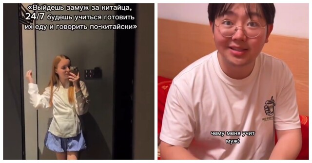 Девушка поделилась, чему её учит муж из Китая