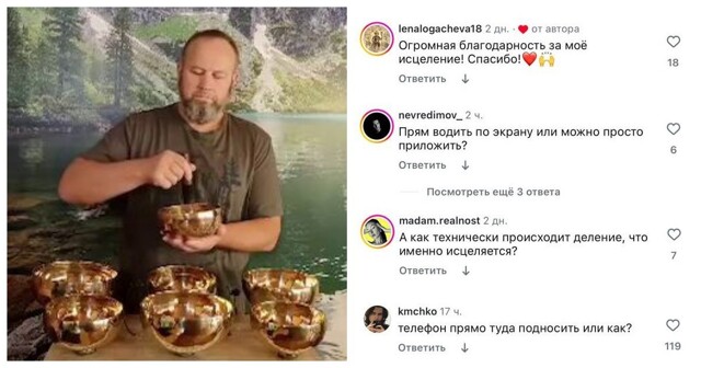 Музыка с «исцеляющим эффектом» для половых органов