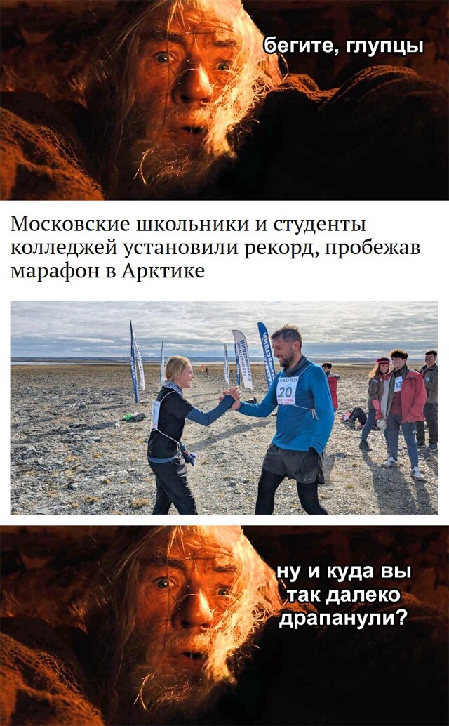 На мысе Челюскин прошел первый в истории марафон в самой северной точке Евразии