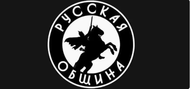 17 августа произошло жестокое нападение на игрока футбольного клуба «Русская Община»!