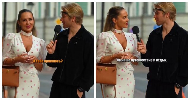 Диалог о доходах и семейных ценностях: девушка озвучила свои условия